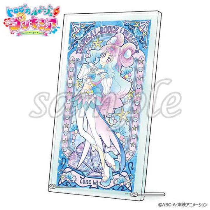 トロピカル〜ジュ!プリキュア アクリルアートボード キュアラメール Amazon.co.jp: トロピカルジュ!プリキュア キュアラメール