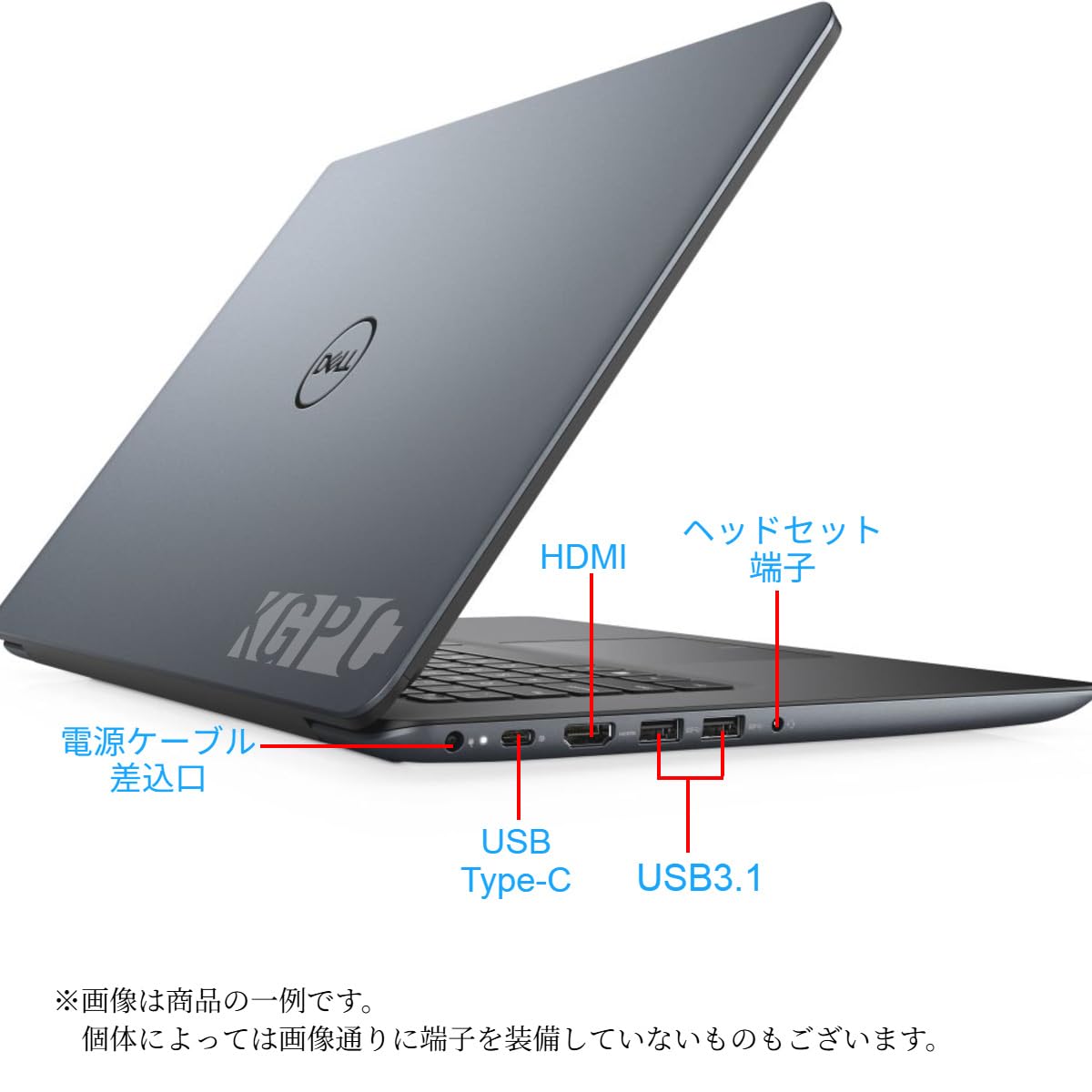 Dell Vostro 5581　第八世代 Office付き Dell Vostro 5581 第八世代 Office付き