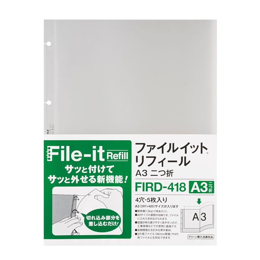 Amazon | テージー ファイルイットリフィール FIRD-418 A3二