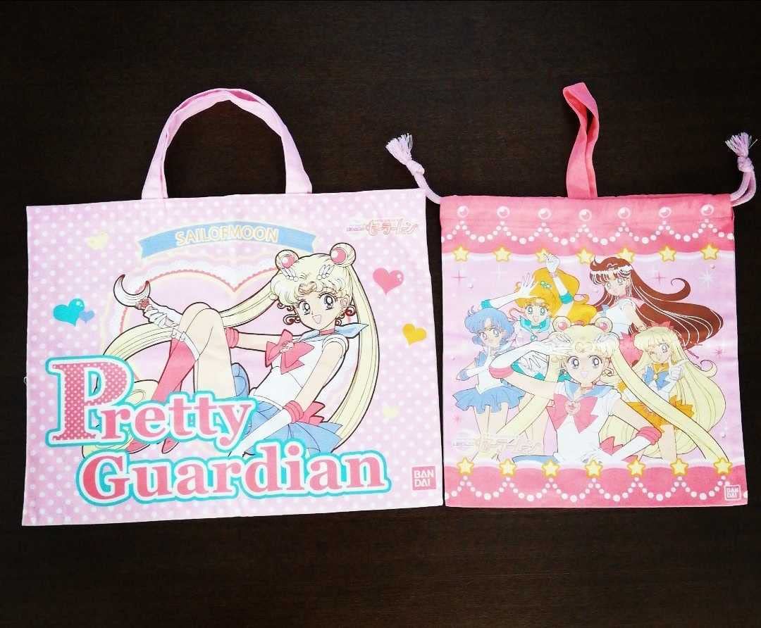 レア セーラームーン 巾着バッグ Amazon.co.jp: 当時 セーラームーン プリティーガーディアン レッスン