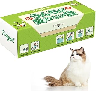 VIKI 防臭袋 におわない袋 S（23*9.5cm） 220枚入 消臭袋 おむつが臭わない袋 ７層フィルム構造 徹底消臭 お散歩ウンチ袋 猫砂 犬 ペット赤ちゃん用 大人用おむつ うんち Evohom 生ゴミ処理袋 箱型 ゴミ袋 処理袋 （ピンク、S/220枚）