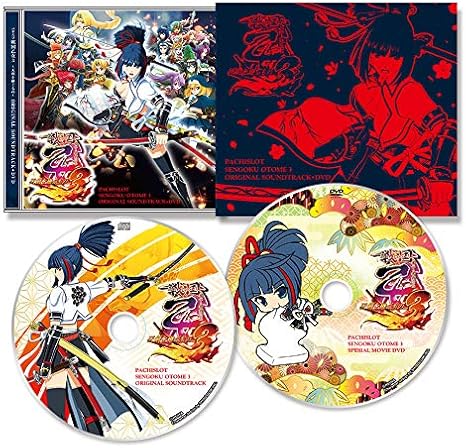 Amazon パチスロ戦国乙女3 天剣を継ぐもの オリジナルサウンドトラック Dvd アニメ 萌えグッズ 通販