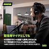 SHURE SM58 Dynamic microphone