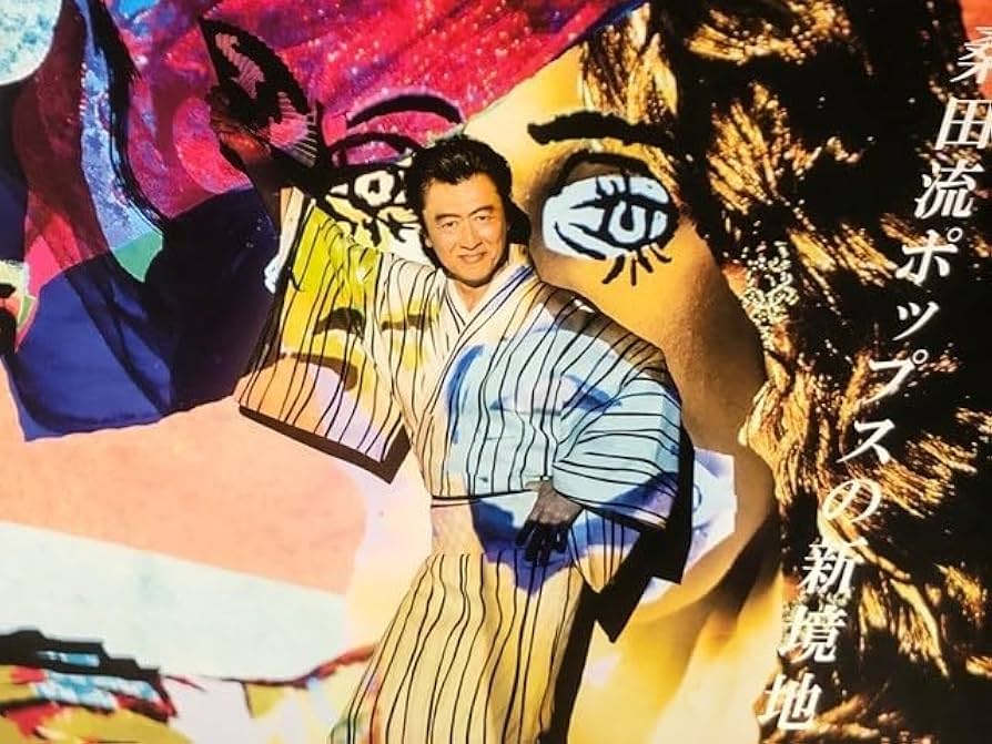 桑田佳祐　告知ポスター新品未使用サイズB2(515㎜x728㎜)￼ Amazon.co.jp: 桑田佳祐 サザンオールスターズ B2 告知 ポスター