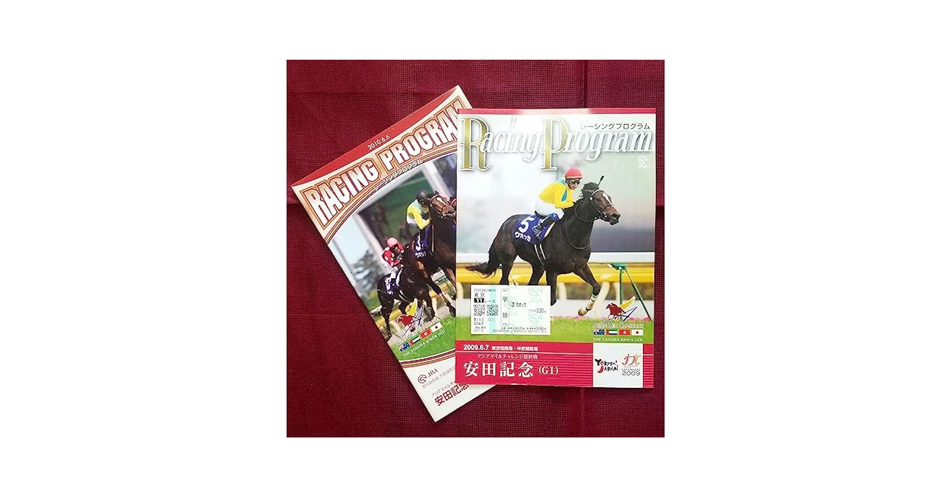 ウオッカ 日本ダービー 単勝馬券 レーシングプログラム ウマ娘 Amazon.co.jp: ウオッカ 安田記念 単勝馬券 レーシング