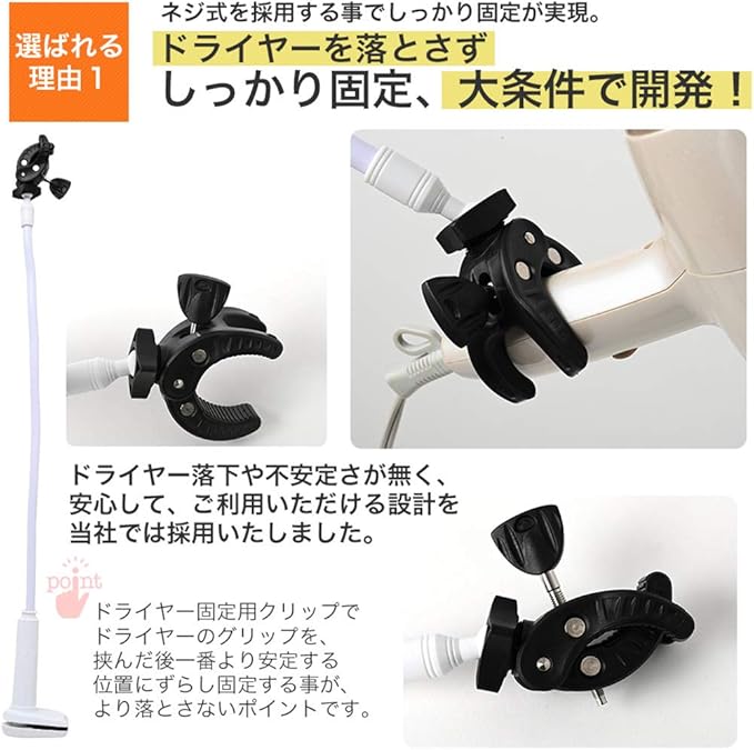 Amazon Co Jp ドライヤースタンド ドライヤークリップ ドライヤー固定 ドライヤーホルダー トリミング台 犬カット ホーム キッチン Amazon Co Jp ドライヤースタンド ドライヤークリップ ドライヤー固定 ドライヤーホルダー トリミング台 犬カット ホーム キッチン