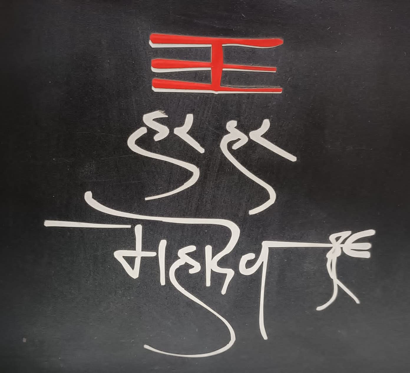 Shipshape Har Har Mahadev Car Bike Sticker 11.5X11.5 cm-picture-30