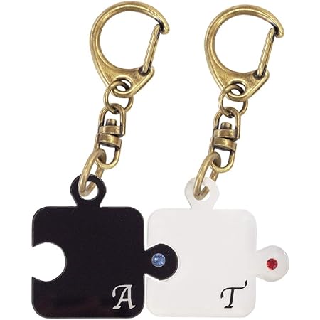 Amazon Co Jp きざむ 名入れ パズル キーホルダー ブラック ホワイト ペア ギフト ホビー