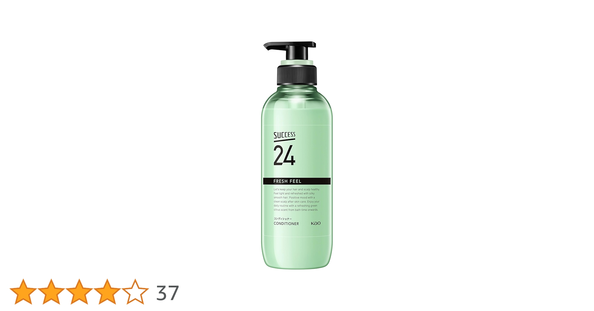 ネオベジータ ケアシャンプー&コンディショナー 初夏の美髪ケア | エルセラーン化粧品