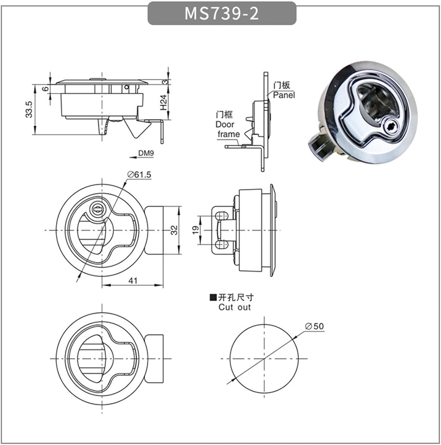 Embedded Handle Collision Switch Cinet Distribution Box Control Door Lock 1Pcs(Black Unlocked)