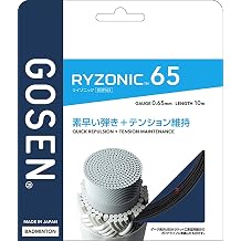 GOSEN BSRY65 GOSEN الريشة الأمعاء سلسلة ليزونيك 65 RYZONIC 65 خط واحد