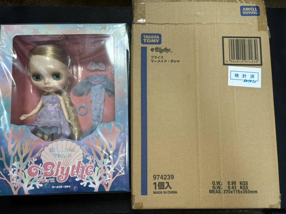 限定 ネオブライス マーメイド・タシャ 輸送箱未開封 【公式通販】