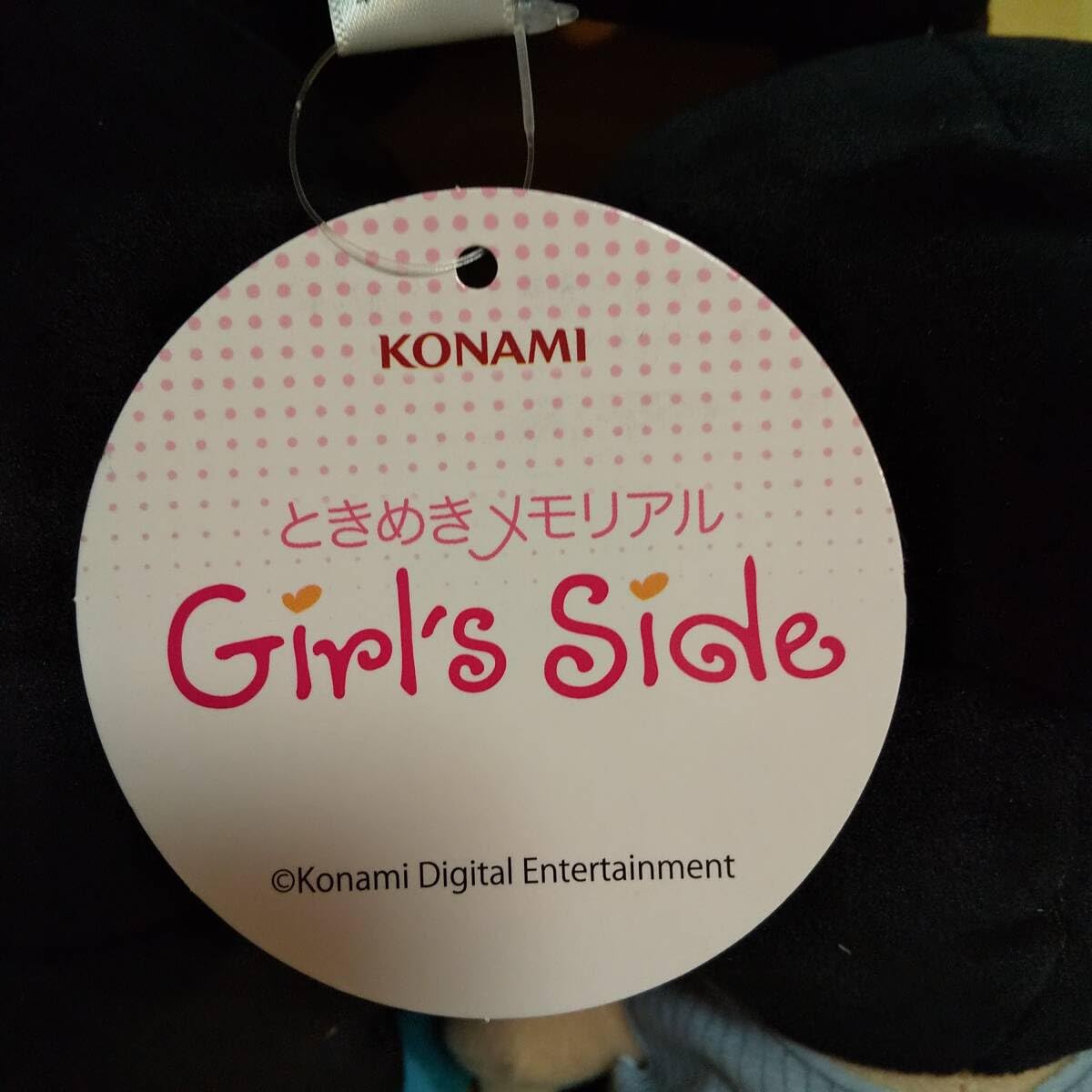 Amazon.co.jp: ときめきメモリアル Girl