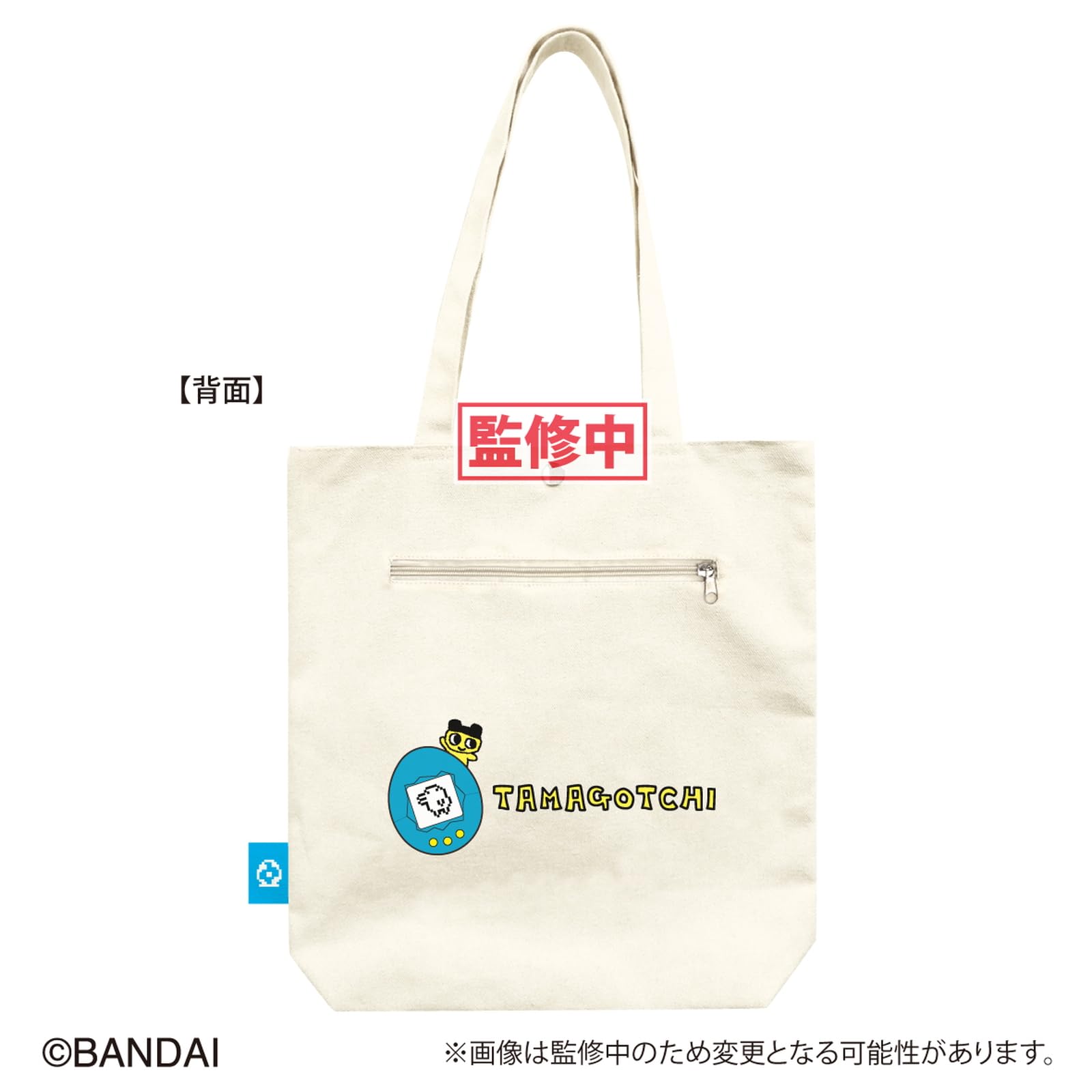 Amazon | バンダイ(BANDAI) たまごっち お出かけトート 集合 TG-OT-SG