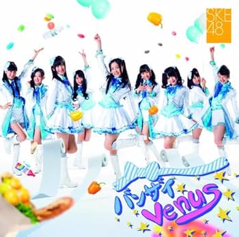 Amazon.co.jp: SKE48/バンザイVenus [CD+DVD][2枚組]: ミュージック