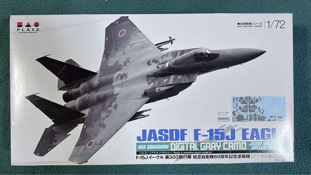 Amazon.co.jp: F-15Jイーグル 第303飛行隊 航空自衛隊60周年記念塗装