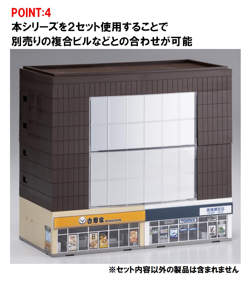 Amazon.co.jp: Tomytec トミーテック: 建物 ホーム