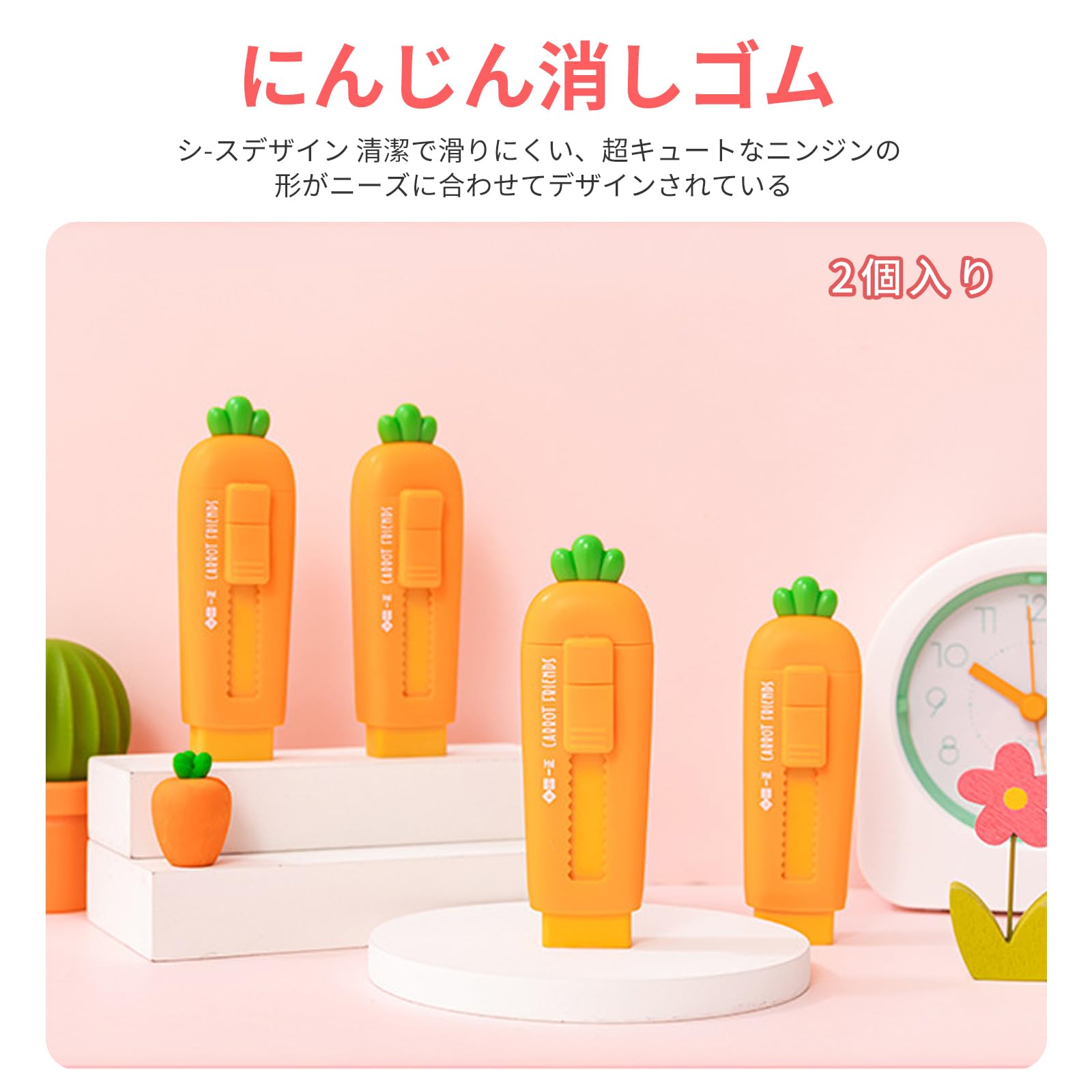 Amazon.co.jp: 消しゴム 小学生 よく消える スティック消しゴム2個