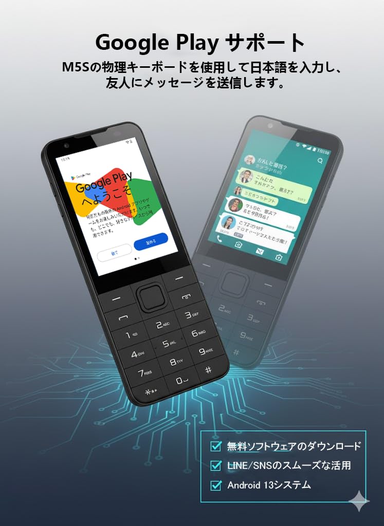 Amazon | 【TIQ mini M5S】Android 13 スマホ 2.8インチ タッチ