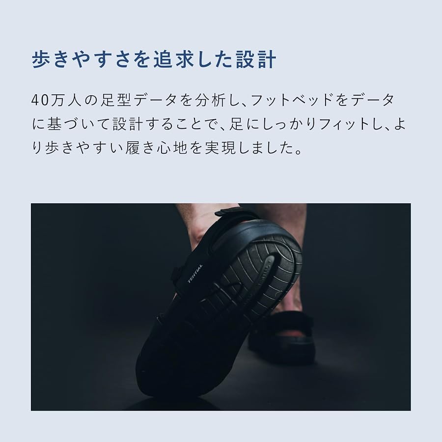 Amazon | [TENTIAL] Recovery Sandal ProStrap [ リカバリーサンダル