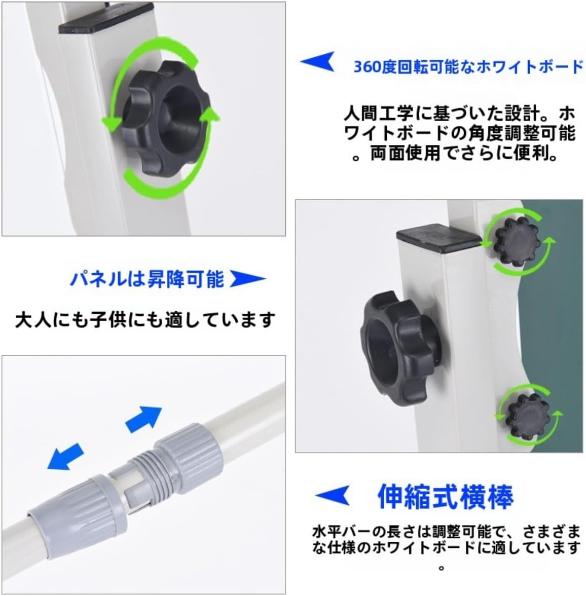 ホワイトボード 自立式 両面 脚付き 360&deg;回転 キャスター付き｜マグネット対応 掲示板 事務所 会議用 オフィス 学校 自宅 家