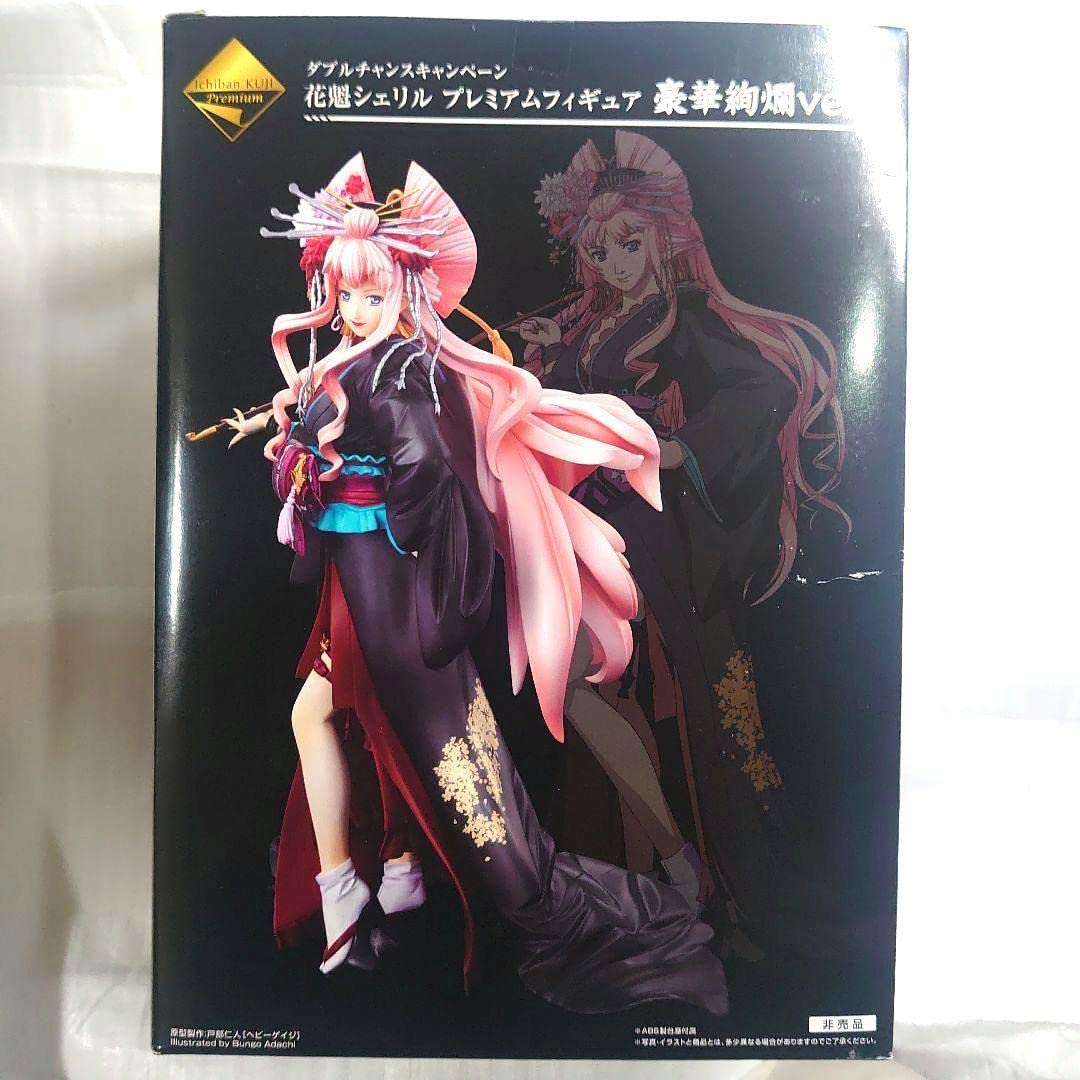 花魁シェリルダブルチャンス 一番くじプレミアム マクロスF ～歌姫コレクション～ セカンド
