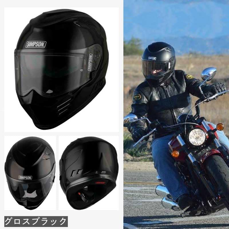 シンプソン ヘルメット ヴェノム シンプソン ヴェノム タント