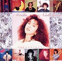 今夜だけDance・Dance・Dance 歌詞 中原めいこ ふりがな付 - うたてん