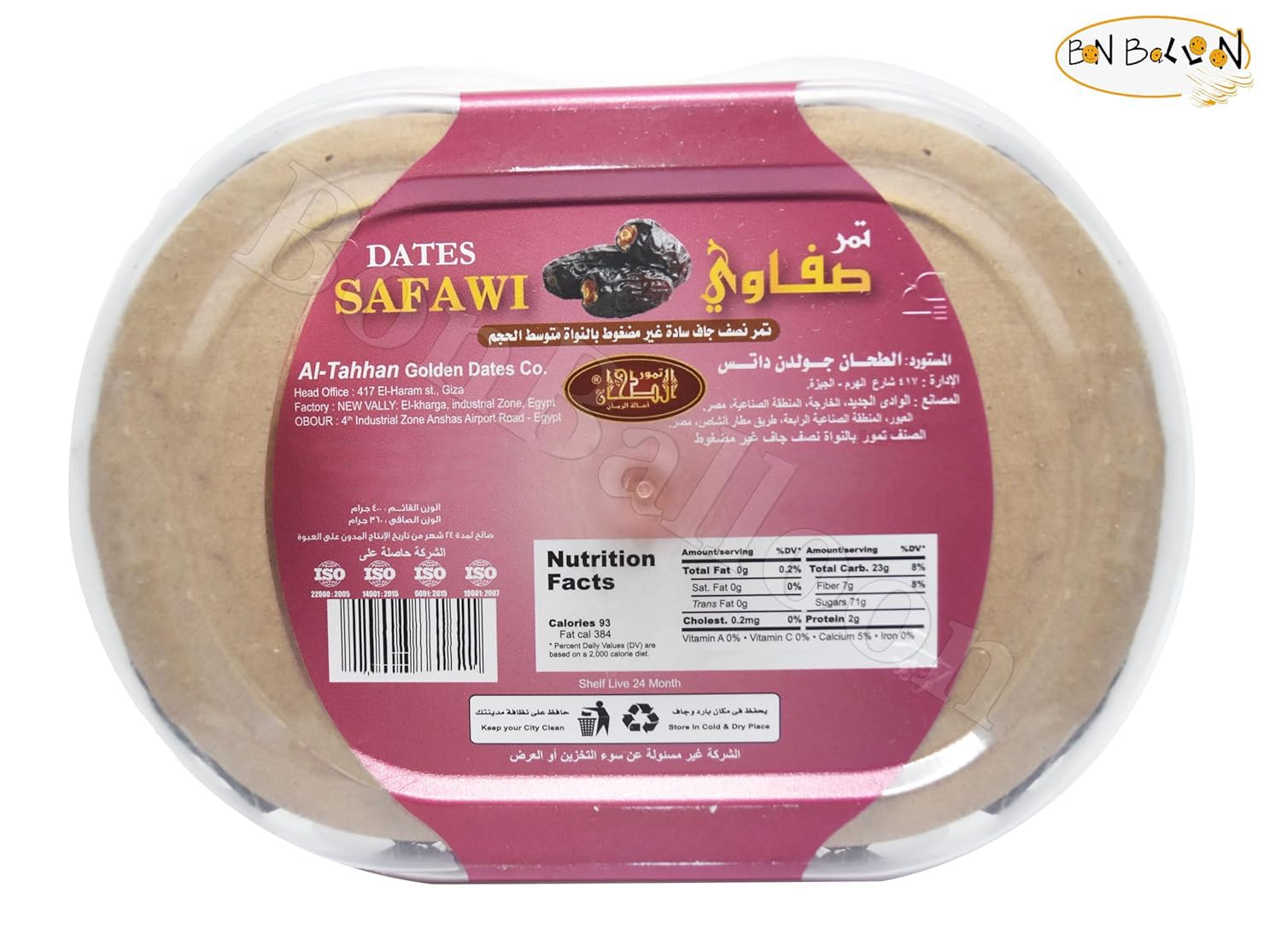 Safawi Dates Premium Palm Natural Palms Delicious Sweet Taste Uncompressed Half Dry Tamar Tamr Tamaar Fresh Arab Egypt Ramadan kosher No Gmo Halal (1 Pack = 12.70 oz / 360 gm) الطحان تمر صفاوي حلال