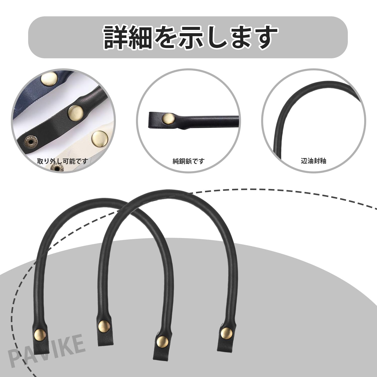 Amazon.co.jp: PAVIKE レザー 持ち手 2pcs 持ち手 交換 バッグ持ち手