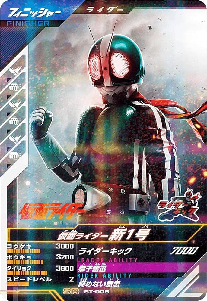 世界で1枚　PSA9 デュアルボール　レジェンド　バトルスタートデッキ　CS限定 世界で1枚 PSA9 デュアルボール レジェンド バトルスタート