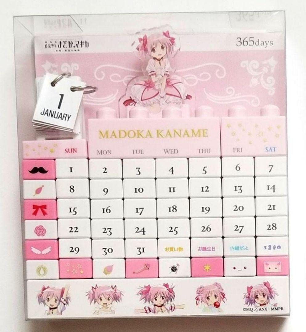 Amazon.co.jp: 魔法少女まどかマギカ 鹿目まどか ブロックカレンダー