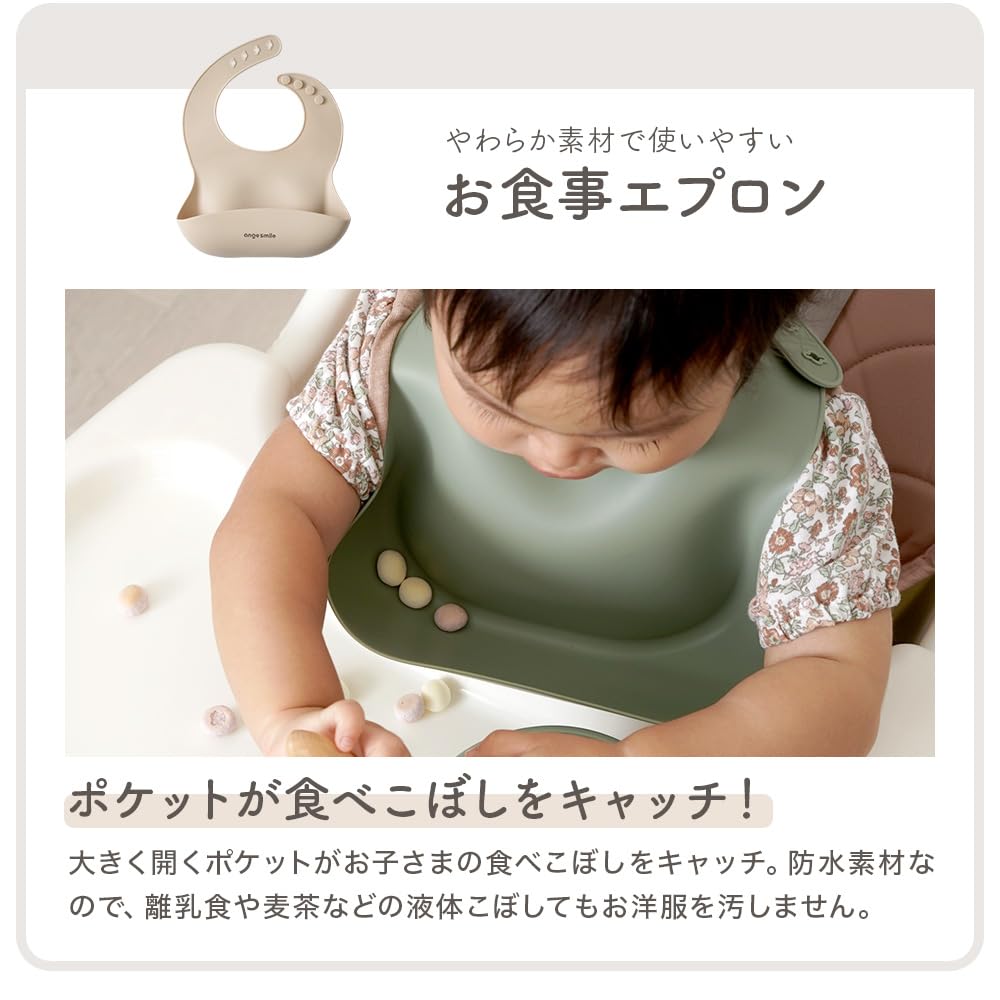 Amazon.co.jp: アンジュスマイル シリコン 食器セット 6点セット お 