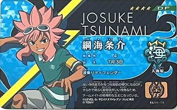 イナズマイレブン イナイレ AC トレーディングカード 綱海条介 アロハ Amazon.co.jp: イナズマイレブン イレブンライセンス 綱海条介