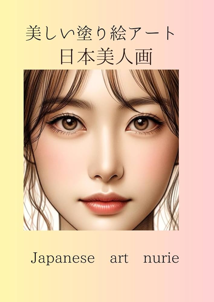 メインテーマインアート 美人画　日本が見つめた女性の美 ICHIRO TSURUTA 鶴田一郎美人画展 〜赤と黒の世界〜 日時：2023