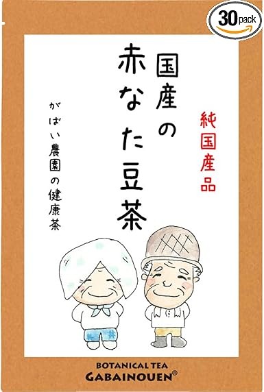 Amazon がばい農園 赤なた豆茶 国産 3g 30包 ティーパック 無添加 ノンカフェイン 健康茶 がばい農園 ハーブティー 通販 Amazon がばい農園 赤なた豆茶 国産 3g 30包 ティーパック 無添加 ノンカフェイン 健康茶 がばい農園 ハーブティー 通販