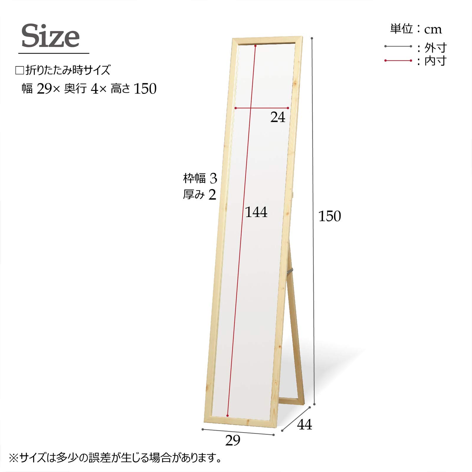 【新品・送料無料】天然木ナチュラルなリビングスタンドミラー幅29ｃｍ Amazon.co.jp: リビングスタンドミラー(ナチュラル) 幅29cm 姿見/鏡