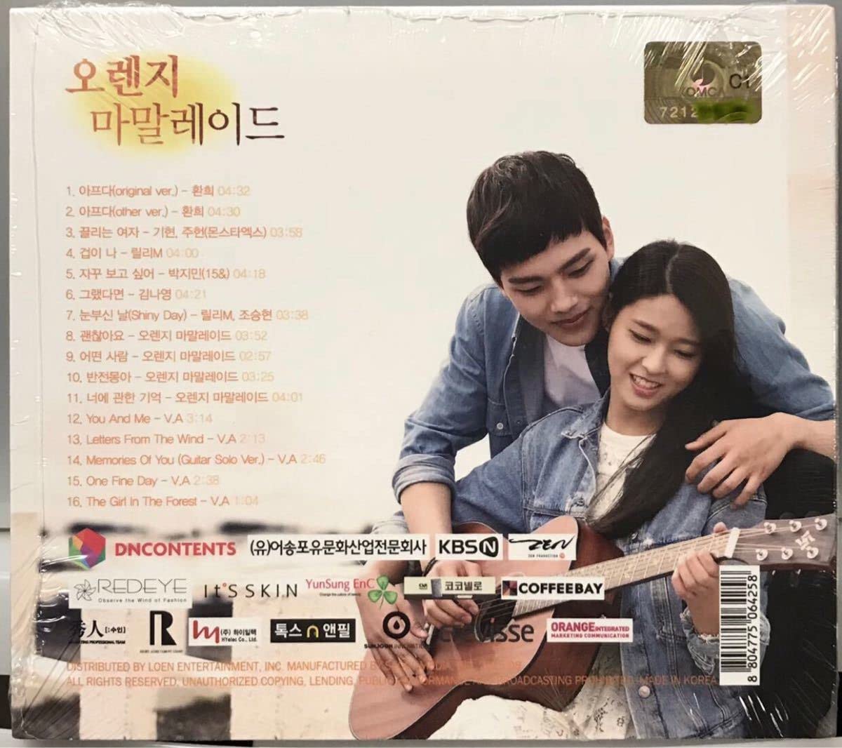 オレンジマーマレード　韓流ドラマ　DVD正規品　ヨジング　ジョンヒョン　ソリョン Amazon.co.jp: オレンジ・マーマレード DVD-BOX : ヨ・ジング,ソリョン