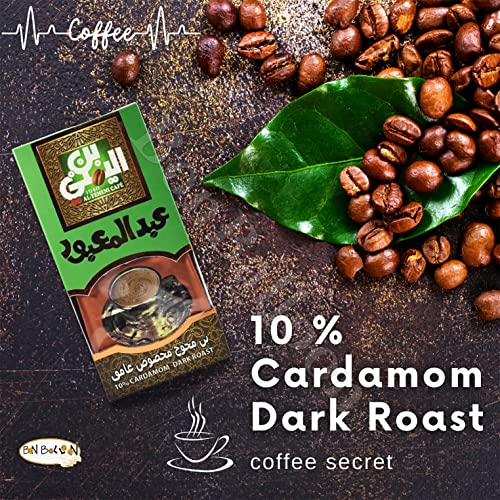 Café Molido EL Yemeni con Cardamomo 200 g miniatura 5
