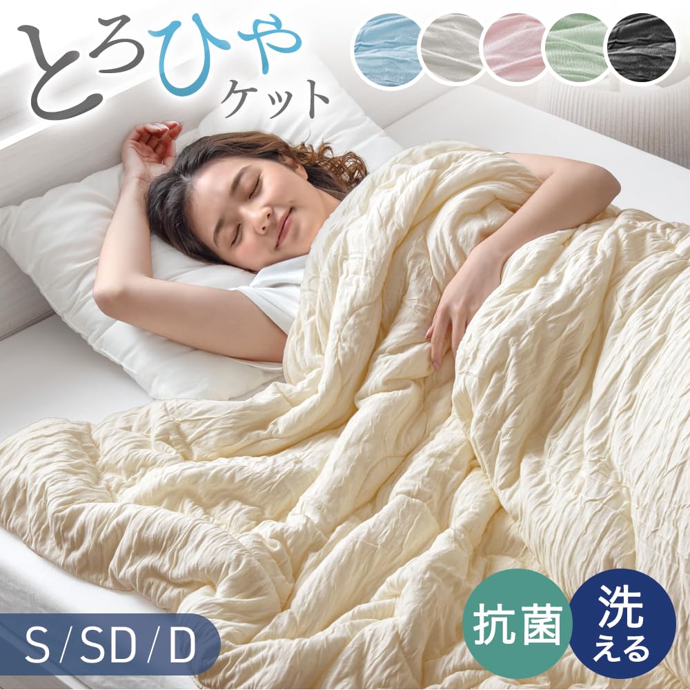 Amazon.co.jp: タンスのゲン: 夏掛け布団