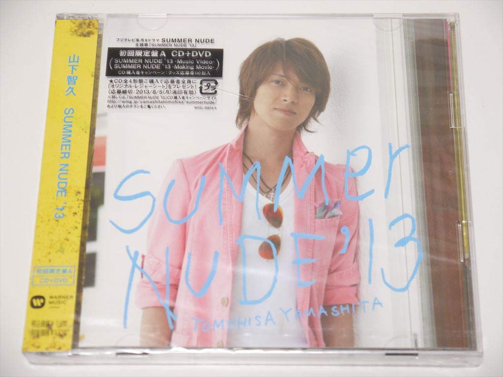 SUMMER NUDE'13／山下智久・CD＆DVD2枚組お宝発見 MANIAX SUMMER NUDE'13／山下智久・CD＆DVD2枚組お宝発見 MANIAX