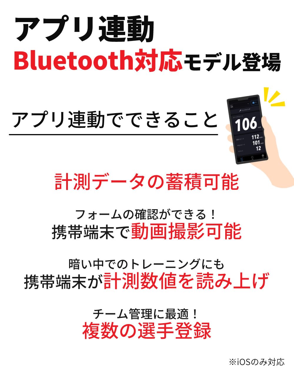 Amazon | エスエスケイ マルチスピードテスター V Bluetooth対応 三脚