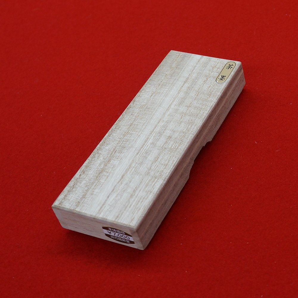 絶頂　呉竹　呉竹監製　3丁型 呉竹 絶頂呉竹 1.0丁型 絶頂 呉竹 呉竹監製 3丁型