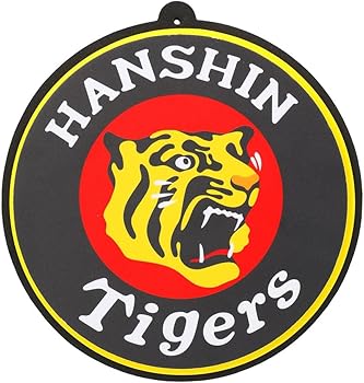 Amazon | [BIG-CHAIN] 【阪神タイガース承認 ビッグチェーンネックレス