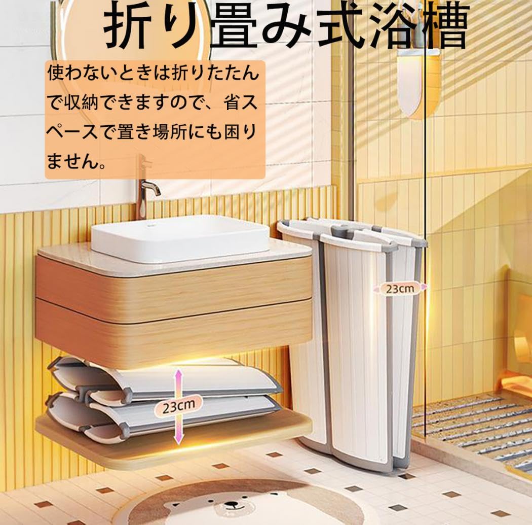 Amazon.co.jp: [Pugrwei] ポータブル浴槽 折り畳み浴槽 ポータブル
