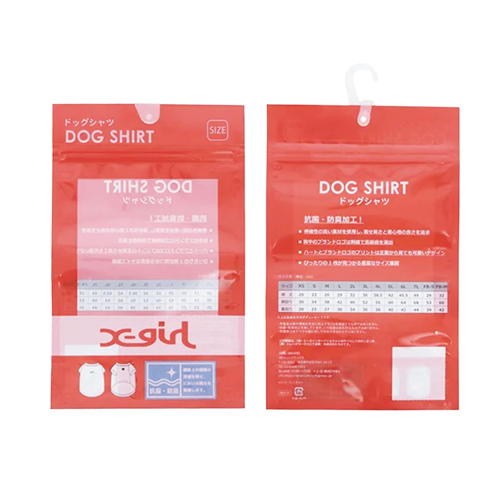 Amazon | X-girl エックスガール ドッグシャツ | 犬の服 犬服 犬の服