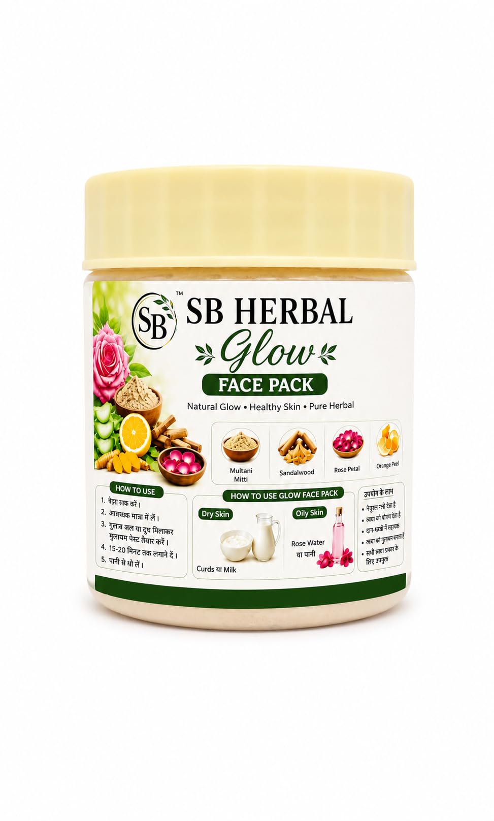 SB Herbal Glow Face Pack, Pure Herbal, Natural Glow | Multani Mitti & Sandalwood, Turmeric & Neem, Reduces Tanning, Chemical Free, For Dry & Oily Skin-image-7