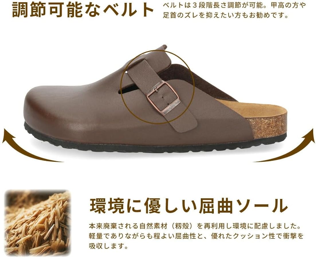 BOSABO 牛革サボ　ブラウン・ホワイト 楽天市場】BOSABO ボサボ（サンダル｜レディース靴）：靴の通販