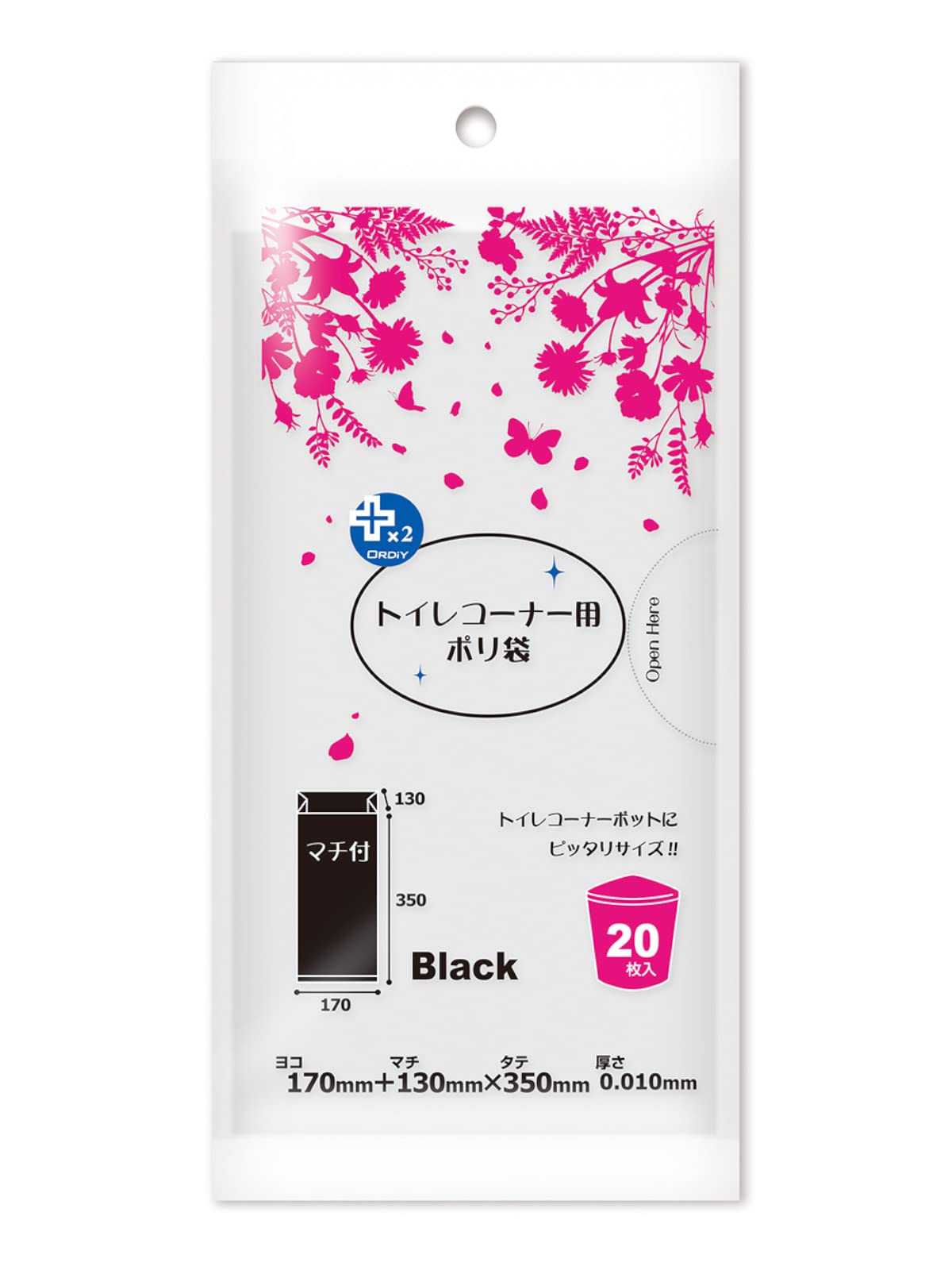 オルディ(Ordiy) サニタリー用 ポリ袋 ごみ袋 黒 20枚入 横17×縦35+マチ13cm 厚み0.01mm トイレコーナー 中身が見えにくい マチ付 PP-TC-20