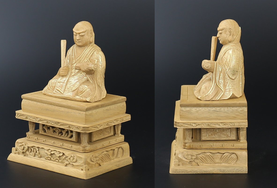 中尾尭 日蓮聖人のご真蹟 Amazon.co.jp: 日蓮聖人のご真蹟 : 堯, 中尾: Japanese Books